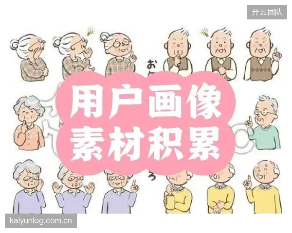 个性化内容推荐的背后是精准的用户画像，体育观众真的愿意用个人隐私来换取算法的“优待”吗？